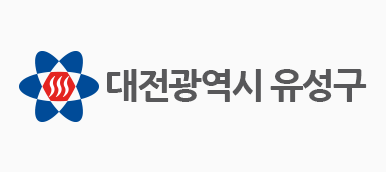 유성구청