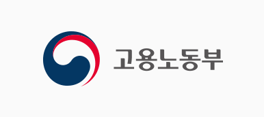 고용노동부